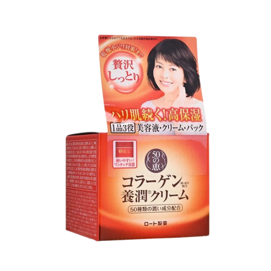 50 Megumi Lifting Face Cream