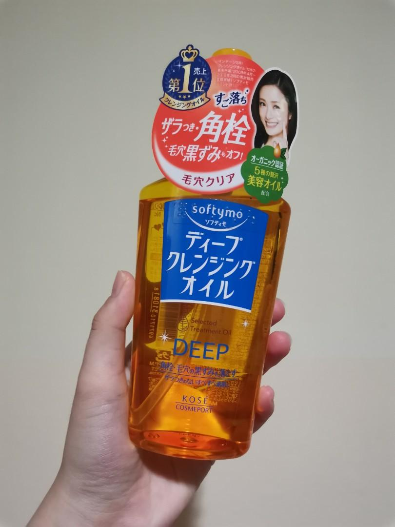 Softymo Deep Cleansing Oil