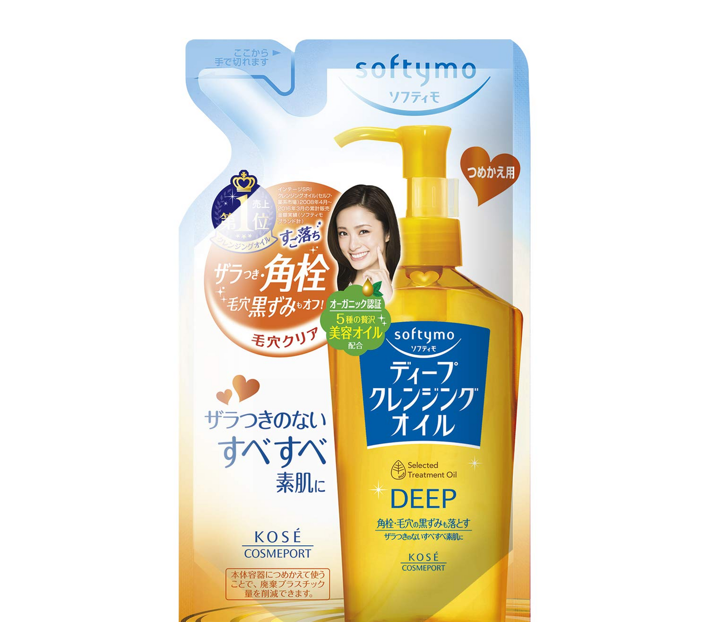 Softymo Deep Cleansing Oil