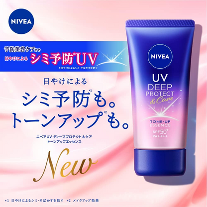 Nivea Japan - UV Deep Protect & Care Tone Up Essence -Clear Rose