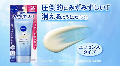 Nivea Japan - UV Super Water Essence EX SPF 50+ PA++++
