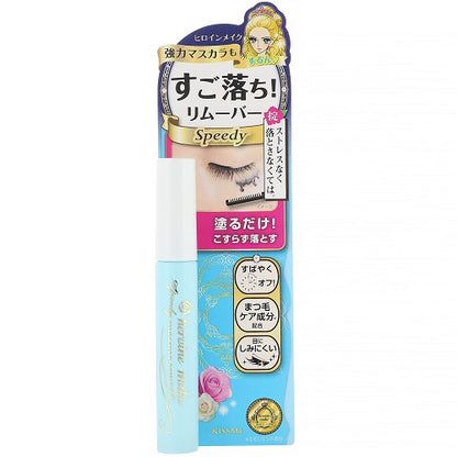 [ISEHAN ] - KISS ME HEROINE MAKE SPEEDY MASCARA REMOVER - Efecto Glow Skincare