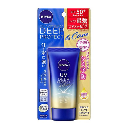 Nivea Japan - UV Deep Protect & Care Essence SPF 50+ PA++++ - Efecto Glow Skincare