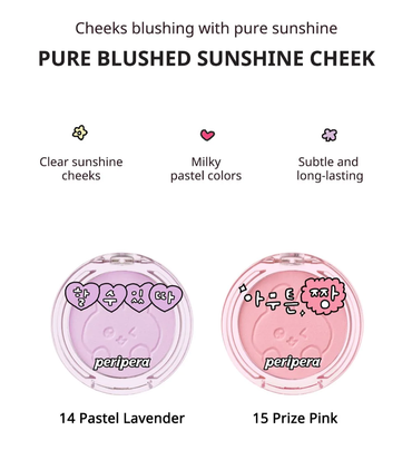 Peripera -Pure Blushed Sunshine Cheek Choi GoSim Edition